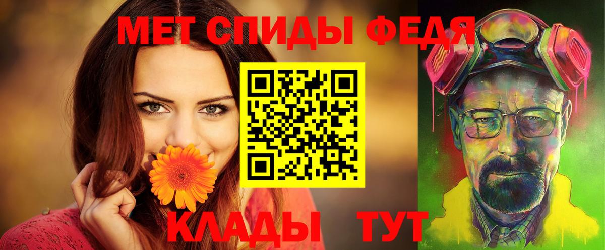 Амфетамин 97% Шатура