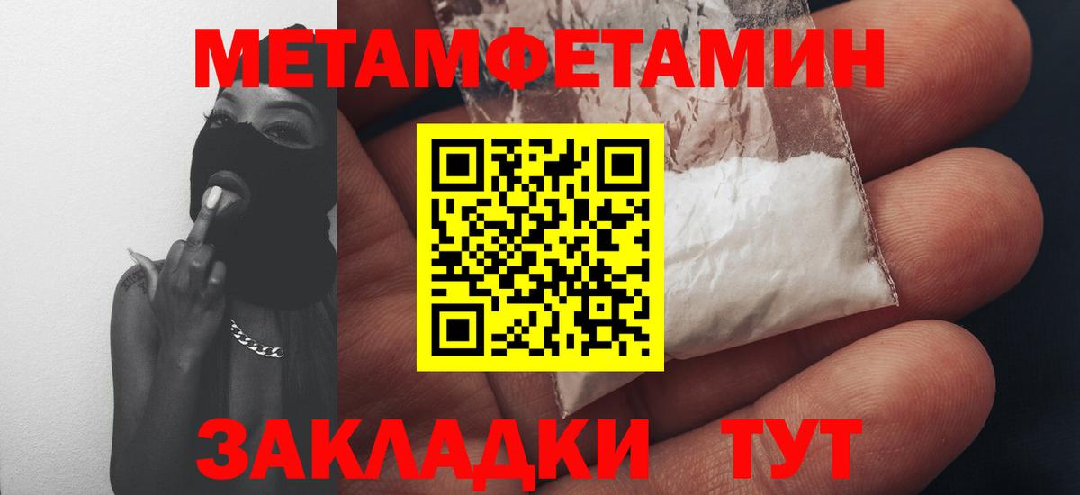 Amphetamine Premium  Вход с VPN  Amphetamine  Шатура 