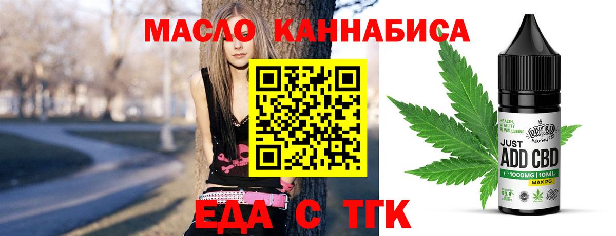 Canna-Cookies марихуана  Вход с VPN  Шатура 