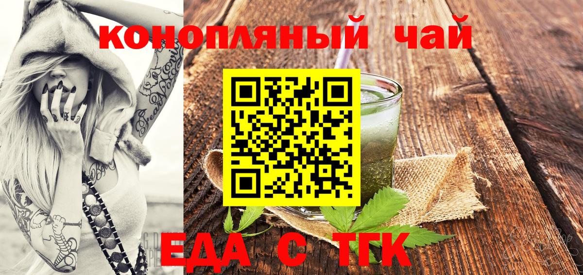 Canna-Cookies марихуана Шатура