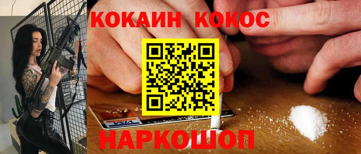 КОКАИН 98% Шатура