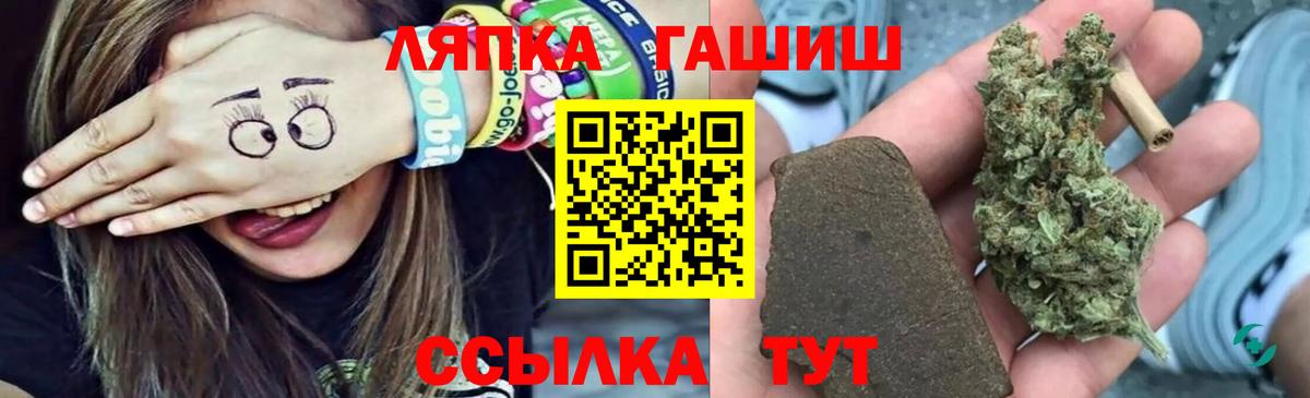 Гашиш Ice-O-Lator Шатура