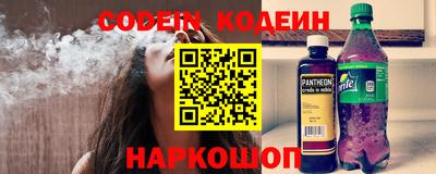COCAINE Краснодар