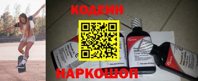 ALPHA PVP Краснокаменск