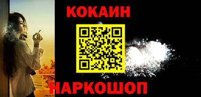 ALPHA PVP Краснокаменск
