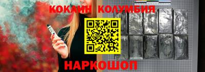 COCAINE Краснодар