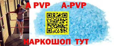 COCAINE Краснодар