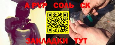 прущий лед Краснознаменск