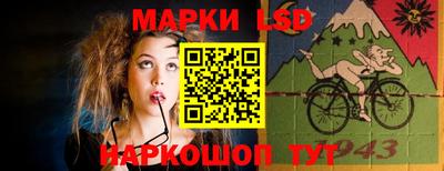 прущий лед Краснознаменск