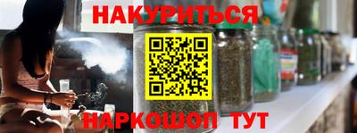 COCAINE Краснодар