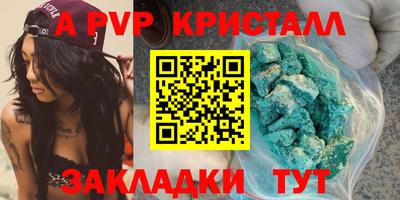 прущий лед Краснознаменск