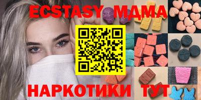 ALPHA PVP Краснокаменск