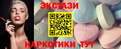 COCAINE Краснодар