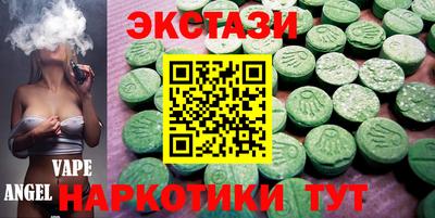 COCAINE Краснодар