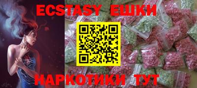 ALPHA PVP Краснокаменск