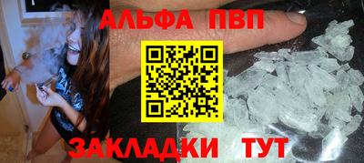 прущий лед Краснознаменск