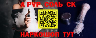 COCAINE Краснодар