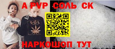 COCAINE Краснодар