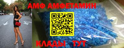 ALPHA PVP Краснокаменск