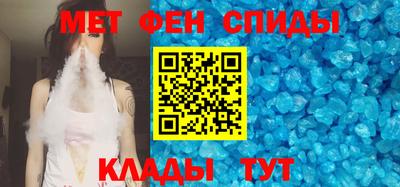 прущий лед Краснознаменск