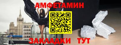 прущий лед Краснознаменск