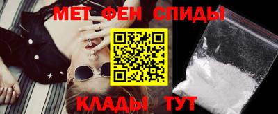 ALPHA PVP Краснокаменск