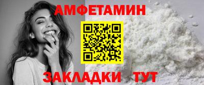 ALPHA PVP Краснокаменск