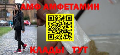 прущий лед Краснознаменск