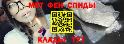 ALPHA PVP Краснокаменск