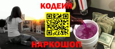 ALPHA PVP Краснокаменск