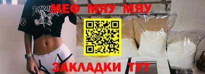 ALPHA PVP Краснокаменск