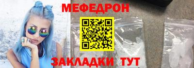 ALPHA PVP Краснокаменск