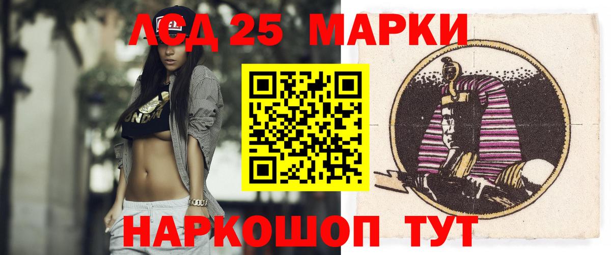 ЛСД экстази ecstasy Шатура