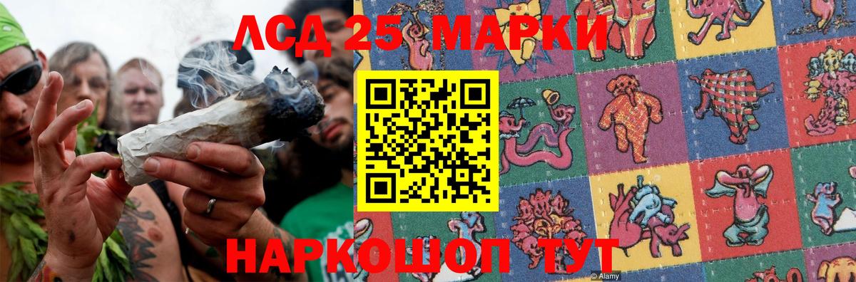 LSD-25 экстази  LSD-25 экстази ecstasy  Шатура  Вход с VPN  LSD-25 экстази кислота 